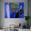 The Conversation by Henri Matisse Printed on Canvas